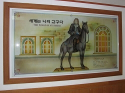 John Wesley painting in Seoul Korea